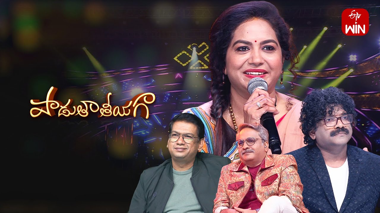 Padutha Theeyaga |Season -23| 22nd April 2024 | Semi Final -4 |Full Episode | SP.Charan,Sunitha |ETV