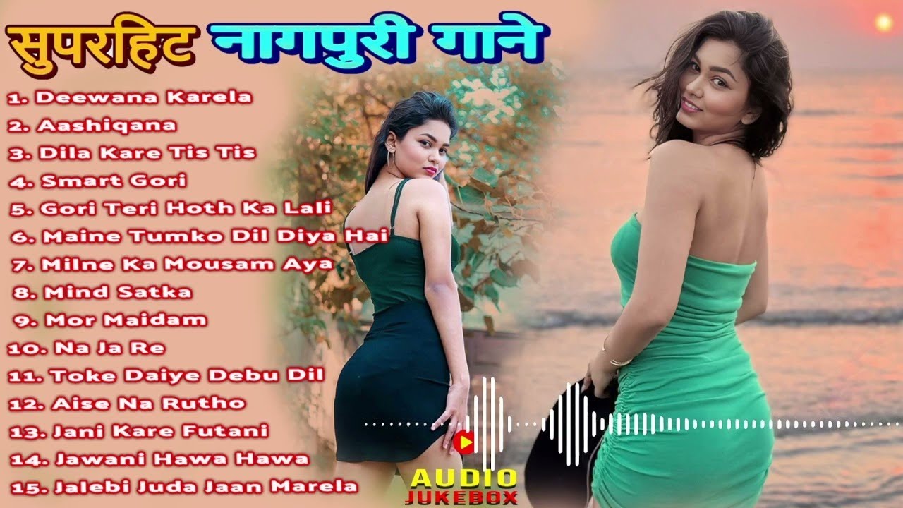 New Nagpuri Nonstop Song 2026 | Singer Suman Gupta | Toke Dekhal Bina | Dance Song 2026 #sadrisong