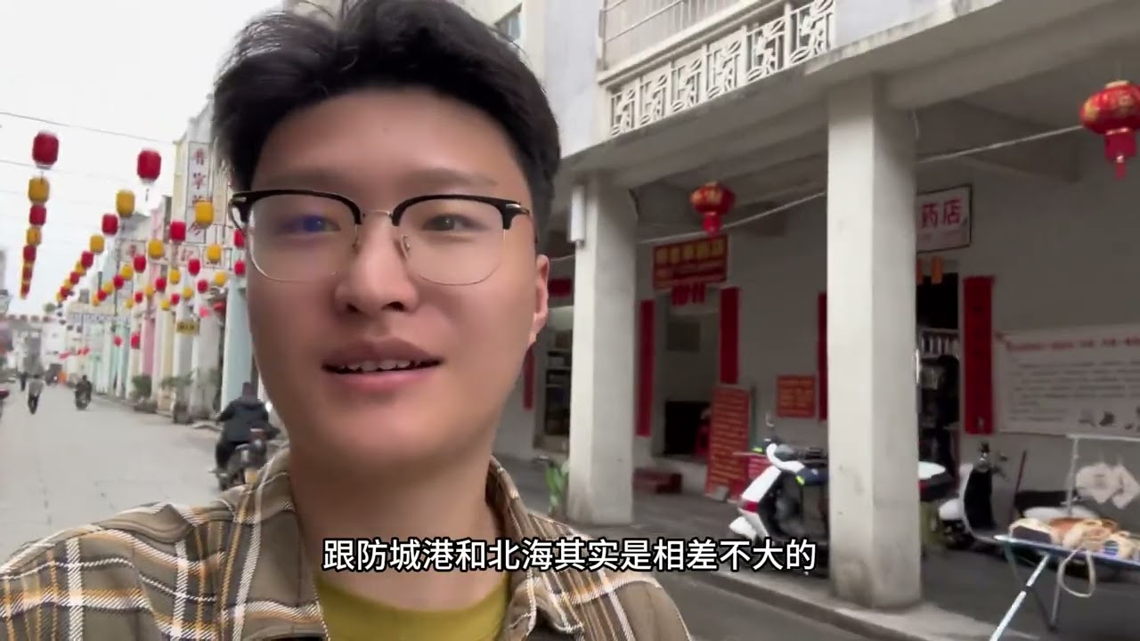 广西房价垫底的城市是什么样子的？钦州旅居初体验