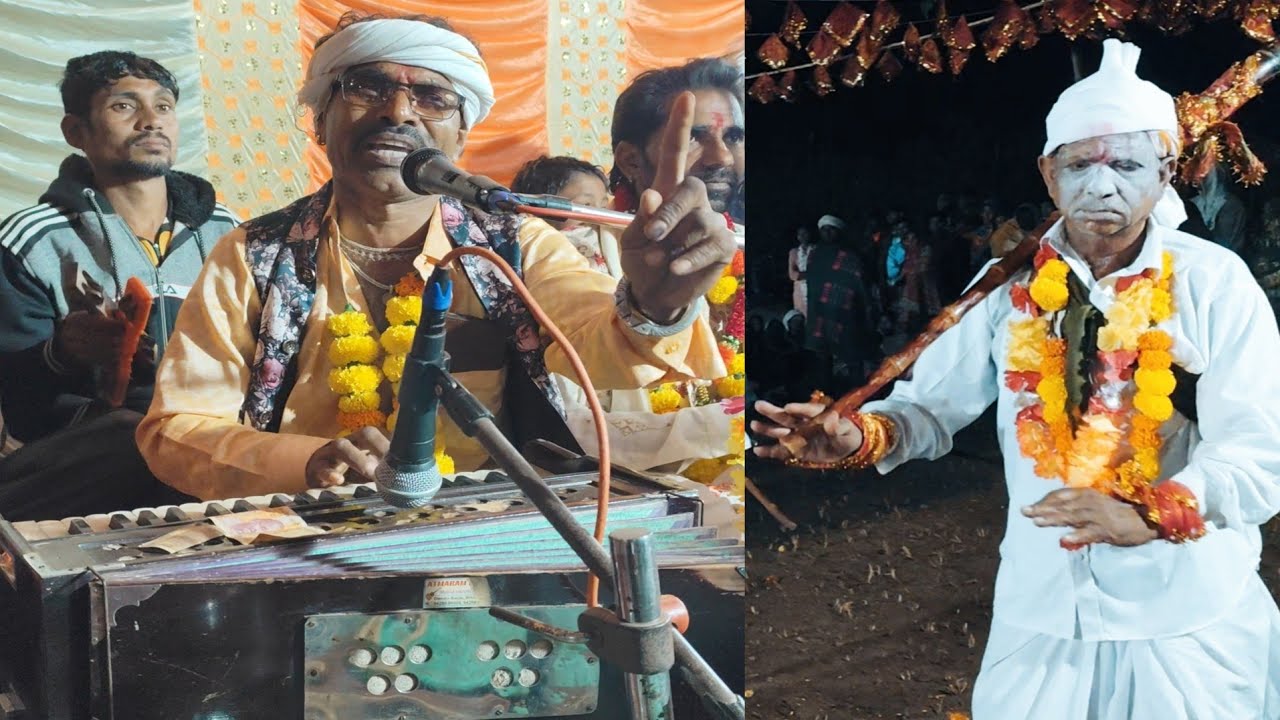 याहवा गडू मे सुगन टाकेलो कुणबी हूदाजे