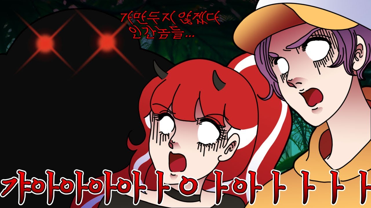 몸이 작아졌다....살려주세요..