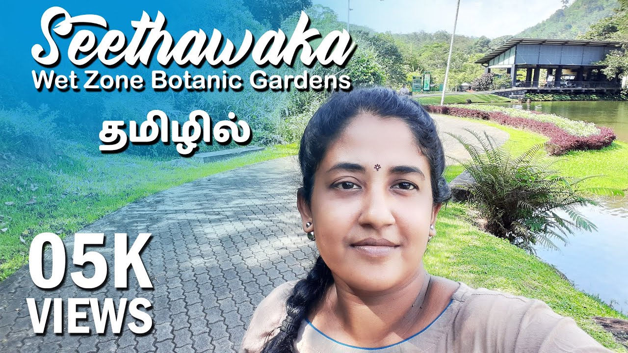 Seethawaka Wet Zone Botanic Gardens | ep01