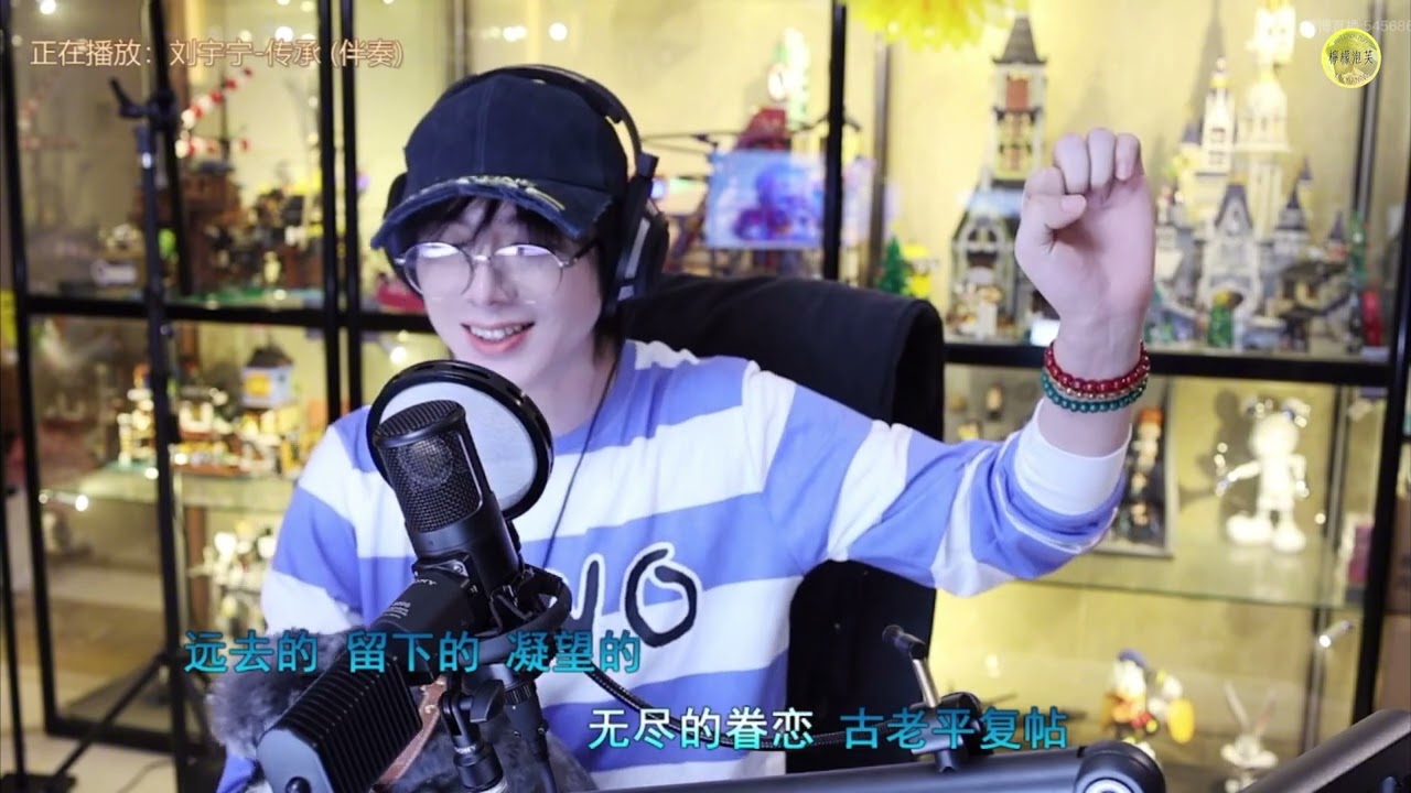 劉宇寧 《傳承》 | 2025/10/20微博直播