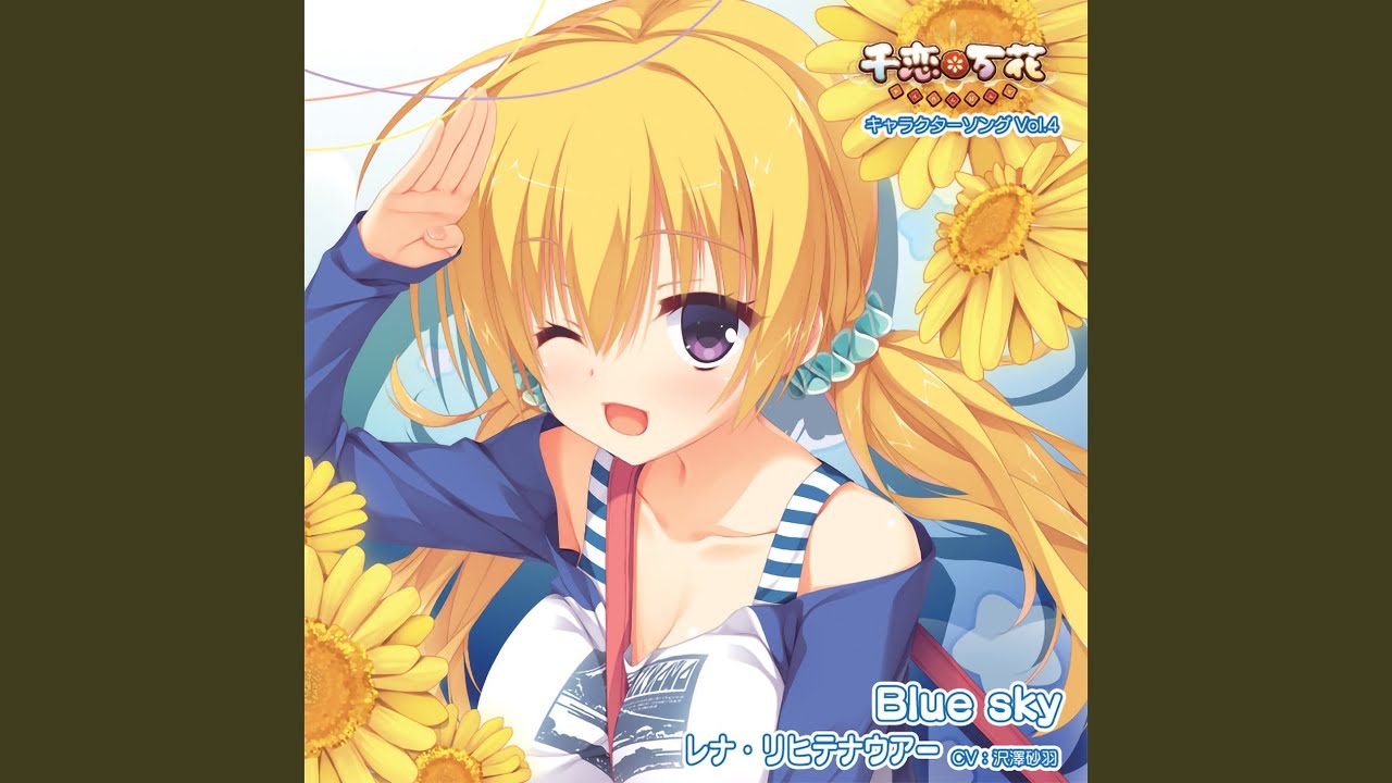 Blue sky