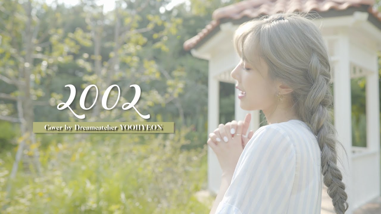 [Special Clip] Dreamcatcher(드림캐쳐) 유현 '2002'