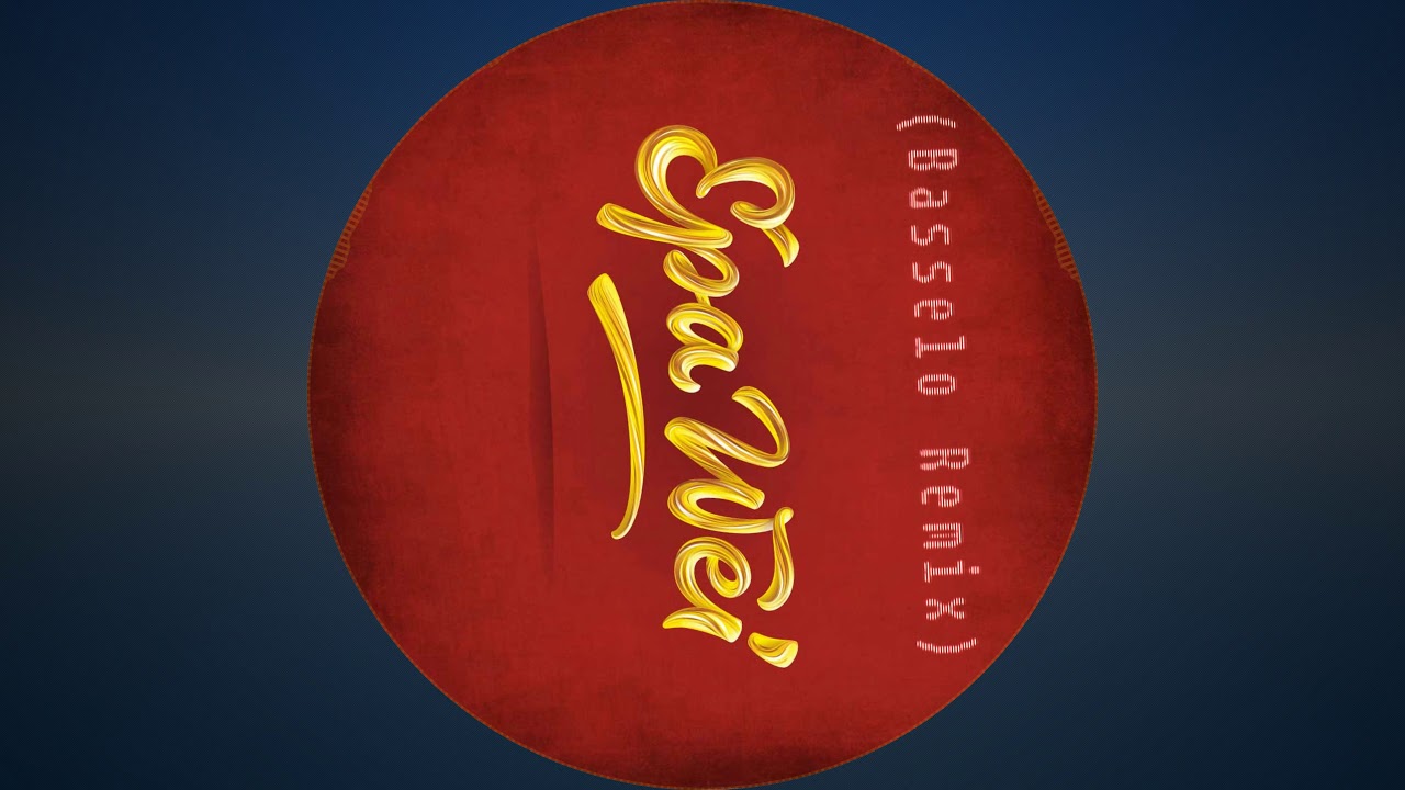 Danny Ocean - Epa Wei (Basselo Radio Edit)