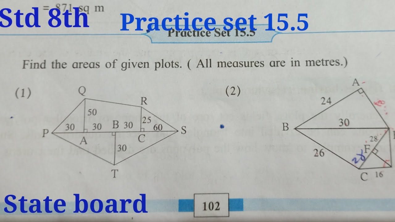 Std 8th | Practice set 15.5 | Chapter 15 Area