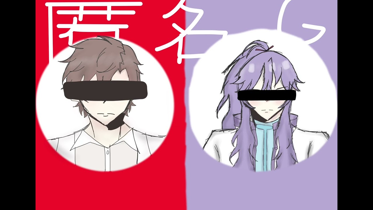 匿名G / 匿名M (Anonymous M Cover) ft. 神威がくぽ & タカハシ (Kamui Gakupo & Takahashi) VOCALOID & CEVIO