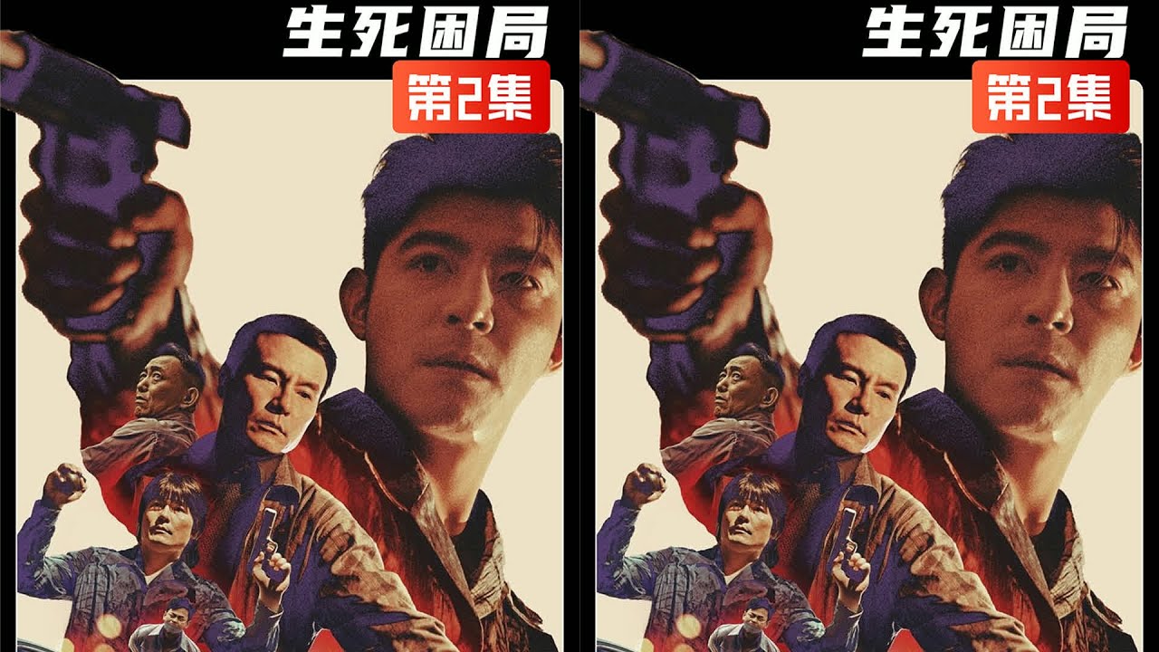 2023年最新出炉台湾悬疑剧，绝对良心 #悬疑剧  #2023 #台湾 #悬疑正剧 #神剧 #口碑炸裂
