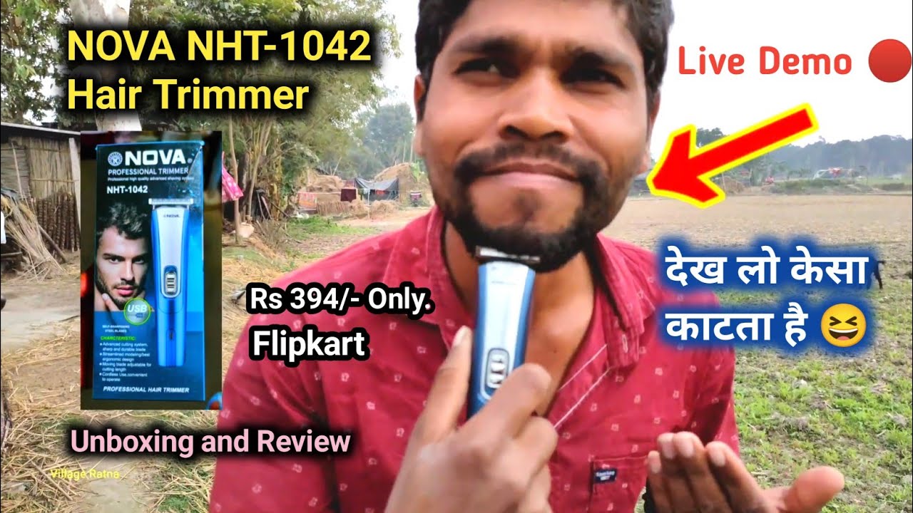NOVA NHT-1042 Trimmer Unboxing & Review | Best Budget Hair & Beard trimmer for men review | Haircut