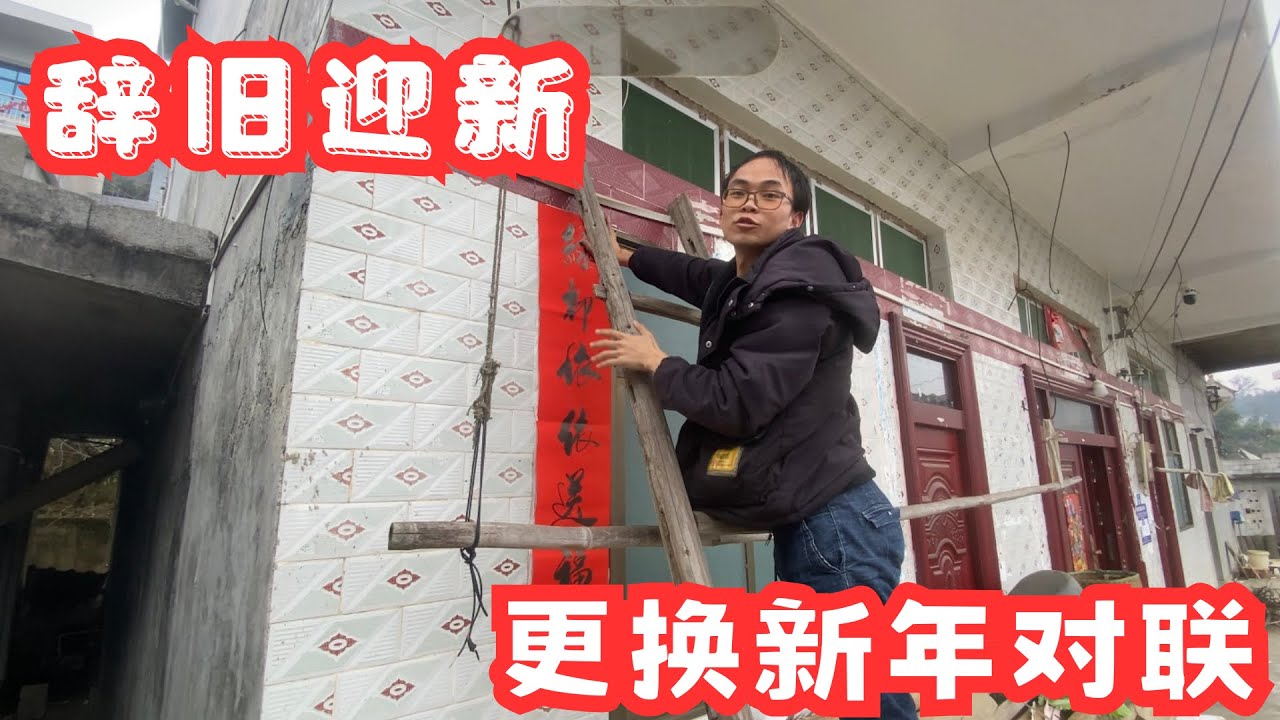 很多天没有更新视频，感谢大家一直以来的关心和支持。在这里祝大家新年快乐，祝愿大家在新的一年里心想事成，万事如意！