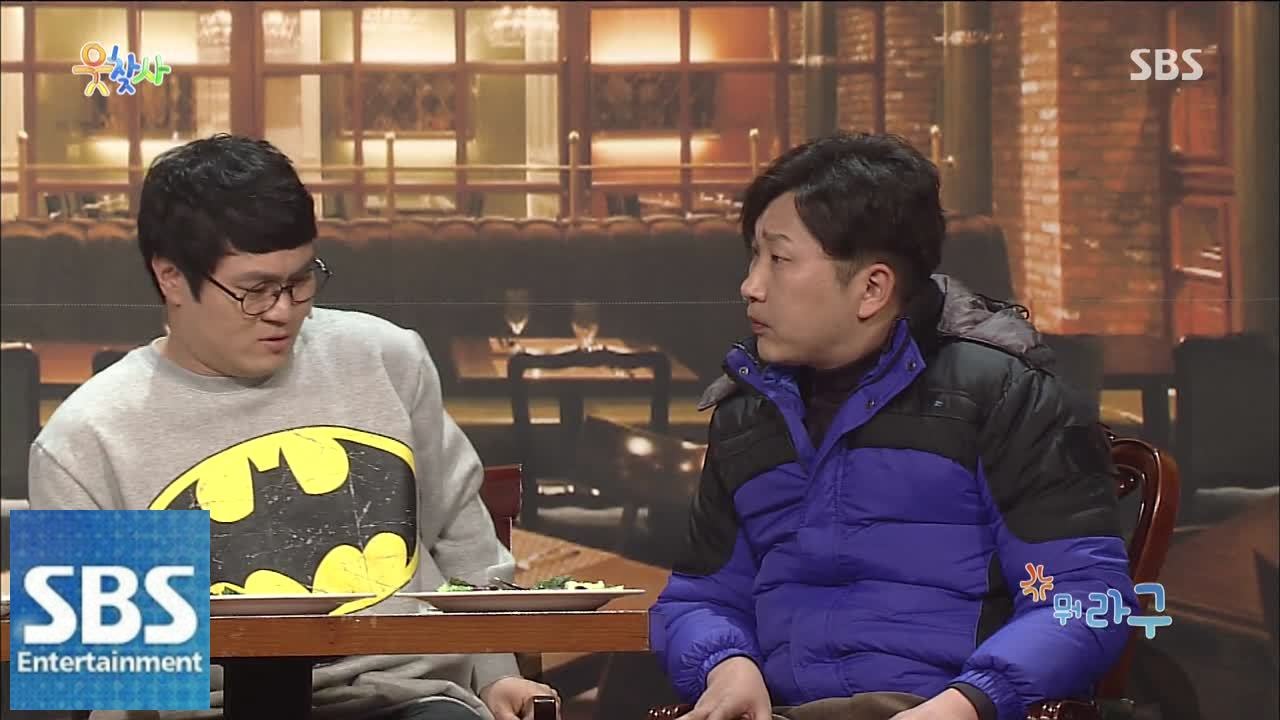 뭐라구? @웃찾사 150130