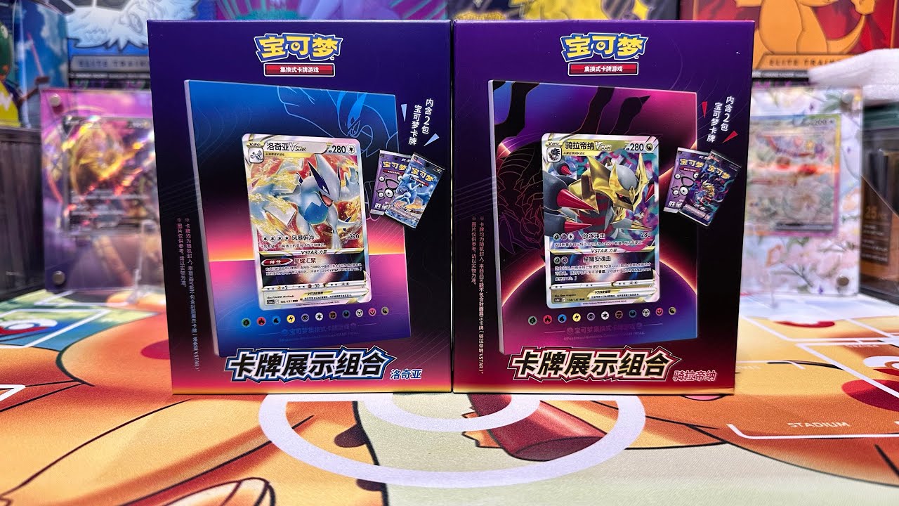 I Open S-Chinese Dark Shadow of the Blue Sea Fisplay Box CS6a/CS6b #MooMooPTCG #Pokemon