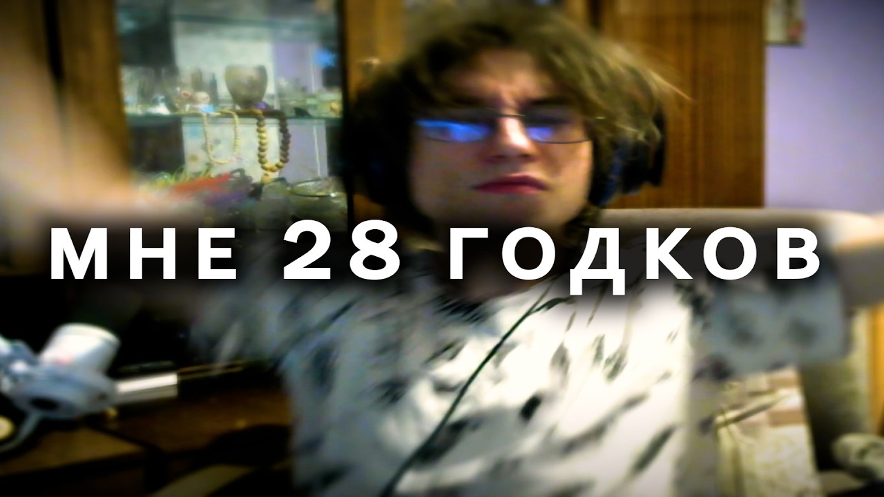 ДЕНЬ РОЖДЕНИЯ ТАРКОВ_КЕКА (Меня)