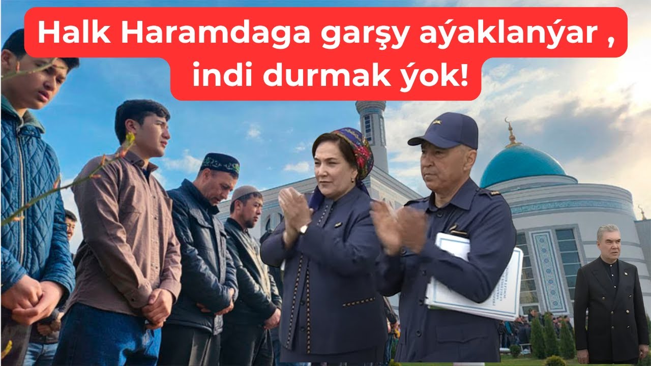 #406 #DWT #Halk Haramdaga garşy aýaklanýar , indi durmak ýok!