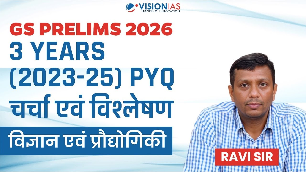 Science & Technology UPSC Prelims PYQ Analysis (2023–25) | 3 Years Trend, Strategy & Focus Areas