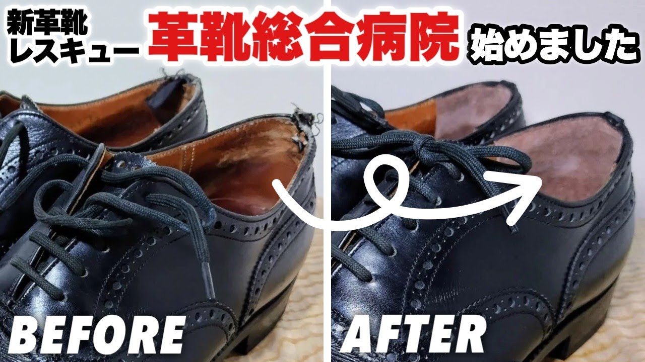 【２大告知あり】修理完了した旧チャーチを完全復活させます！