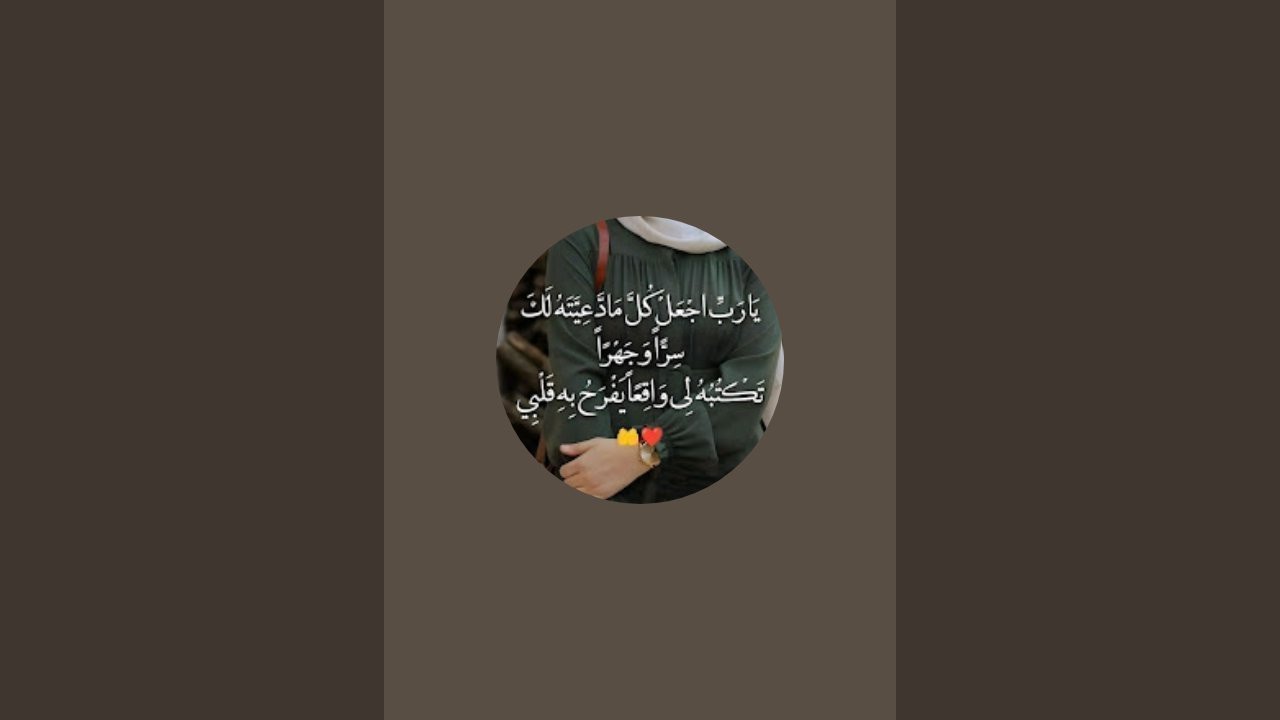 بدأت قناة 
