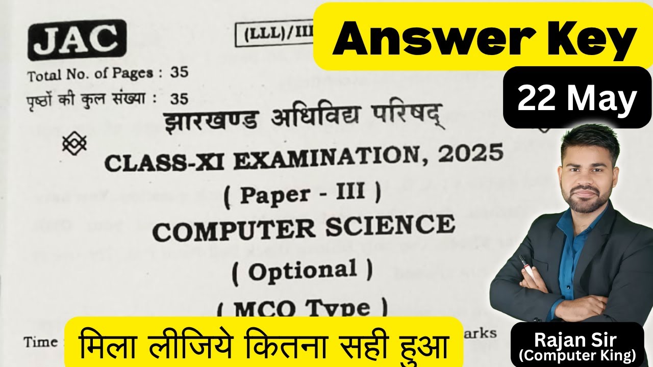 JAC Class 11th Computer Science Answer Key 2025 | Class 11th CS Answer Key 2025 JAC Board