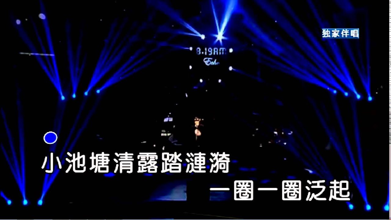 芊芊MV - 回音哥