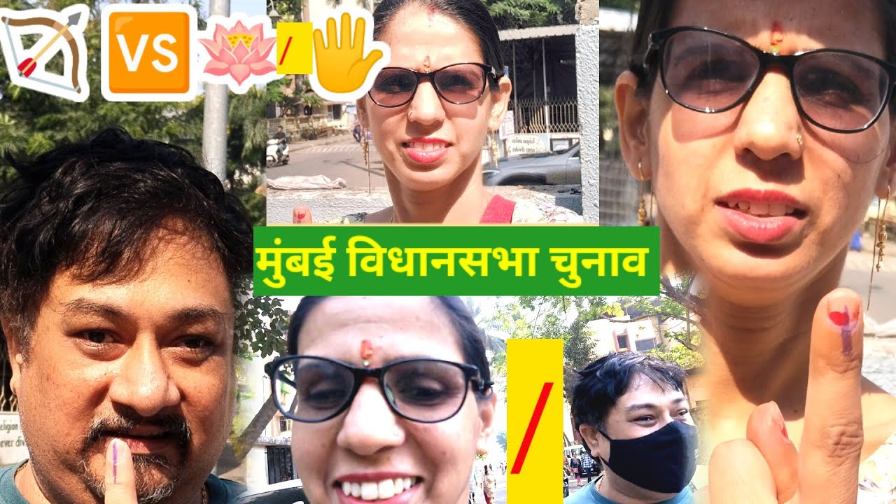 Mumbai mein kiski sarkar? Maharashtra Election 2024:@kav-h1o