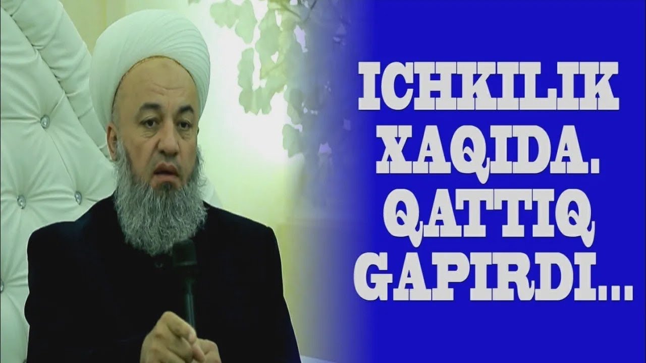 Solihon Domla - Ichkilik haqida | Солихон Домла - Ичкилик хакида