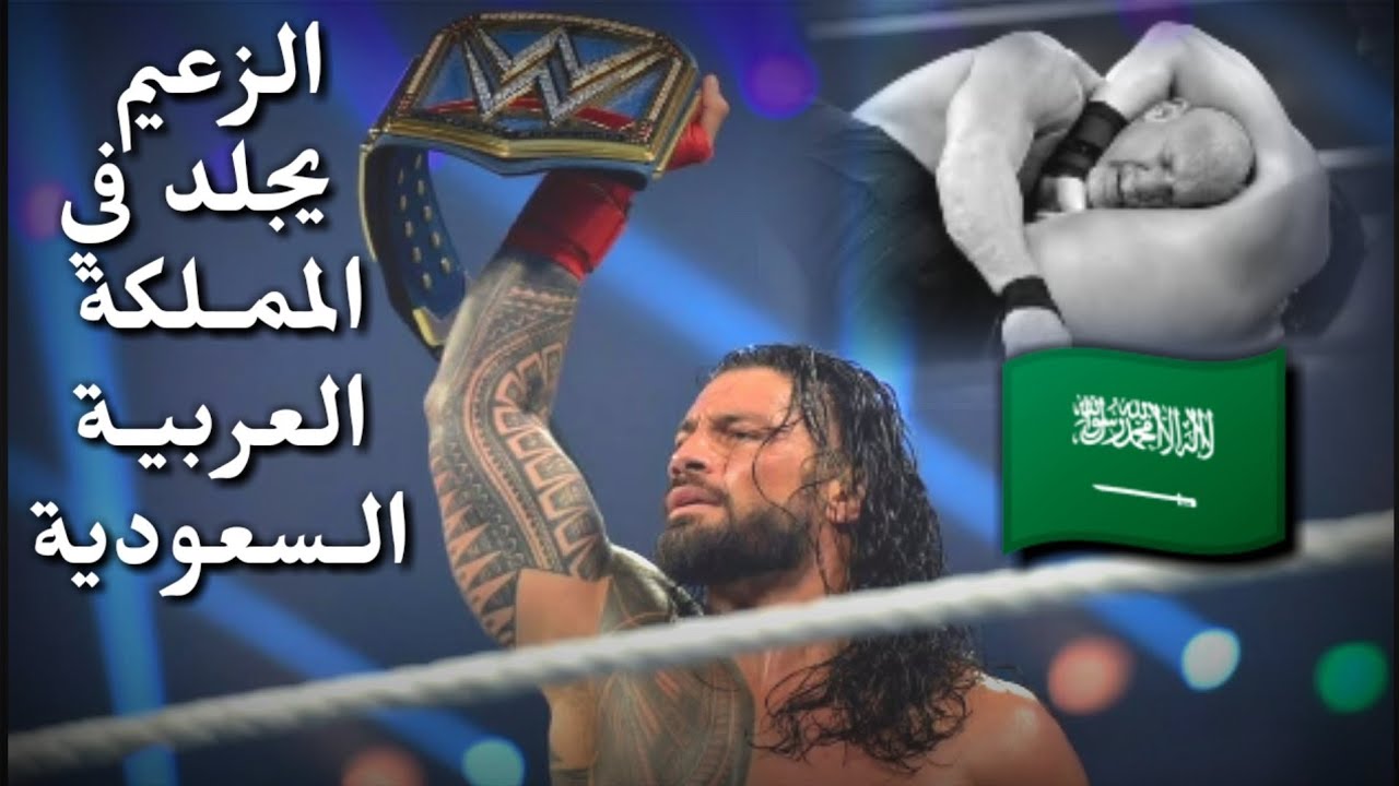 شيلات مصارعه 