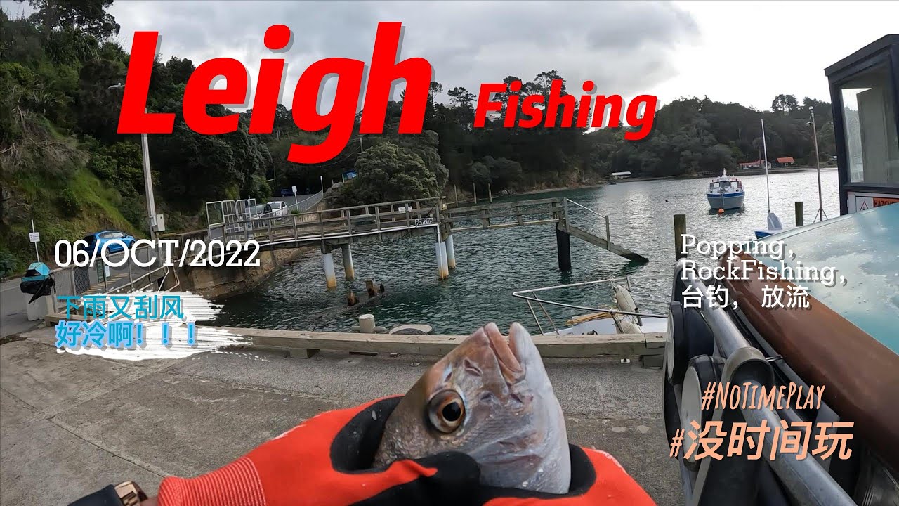 Leigh Fishing
