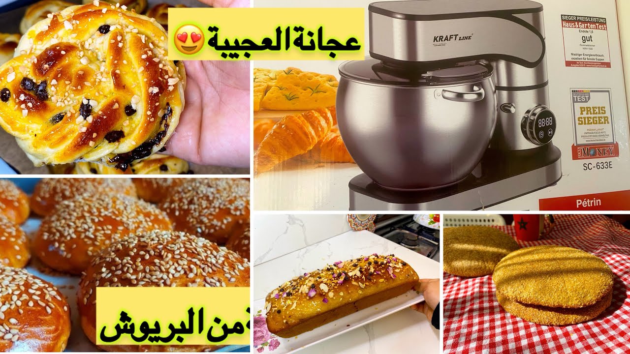 هل تستحق الشراء؟ تجربتي مع عجانة  10 لتر لي غتغيّر حياتك في المطبخ! 😍#ادوات_مطبخ #اكسبلور #مطبخ