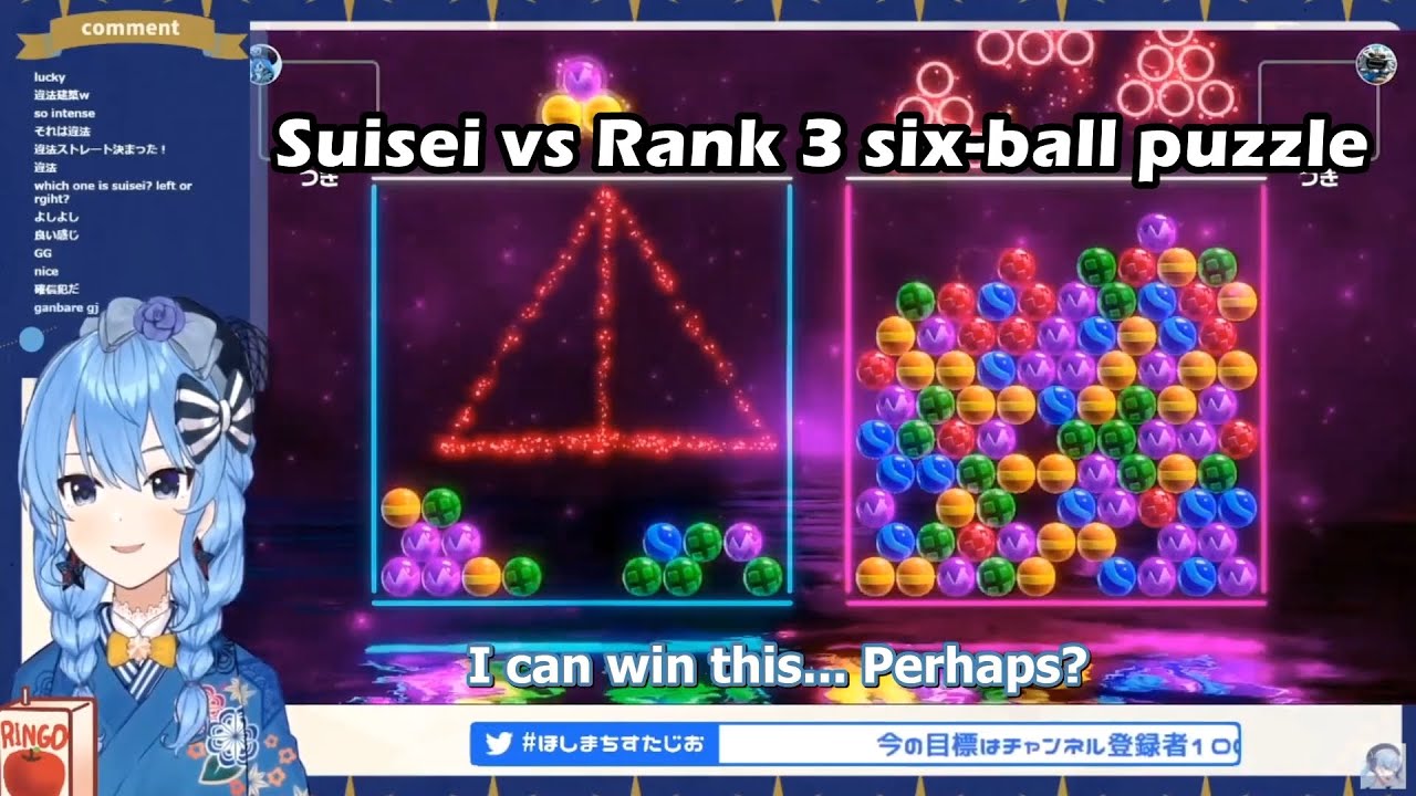 Suisei vs Six-ball's 3rd Global Rank【Hololive English Sub】