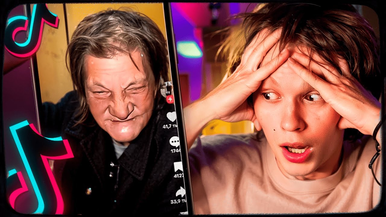 ДИПИНС СМОТРИТ ТИКТОК