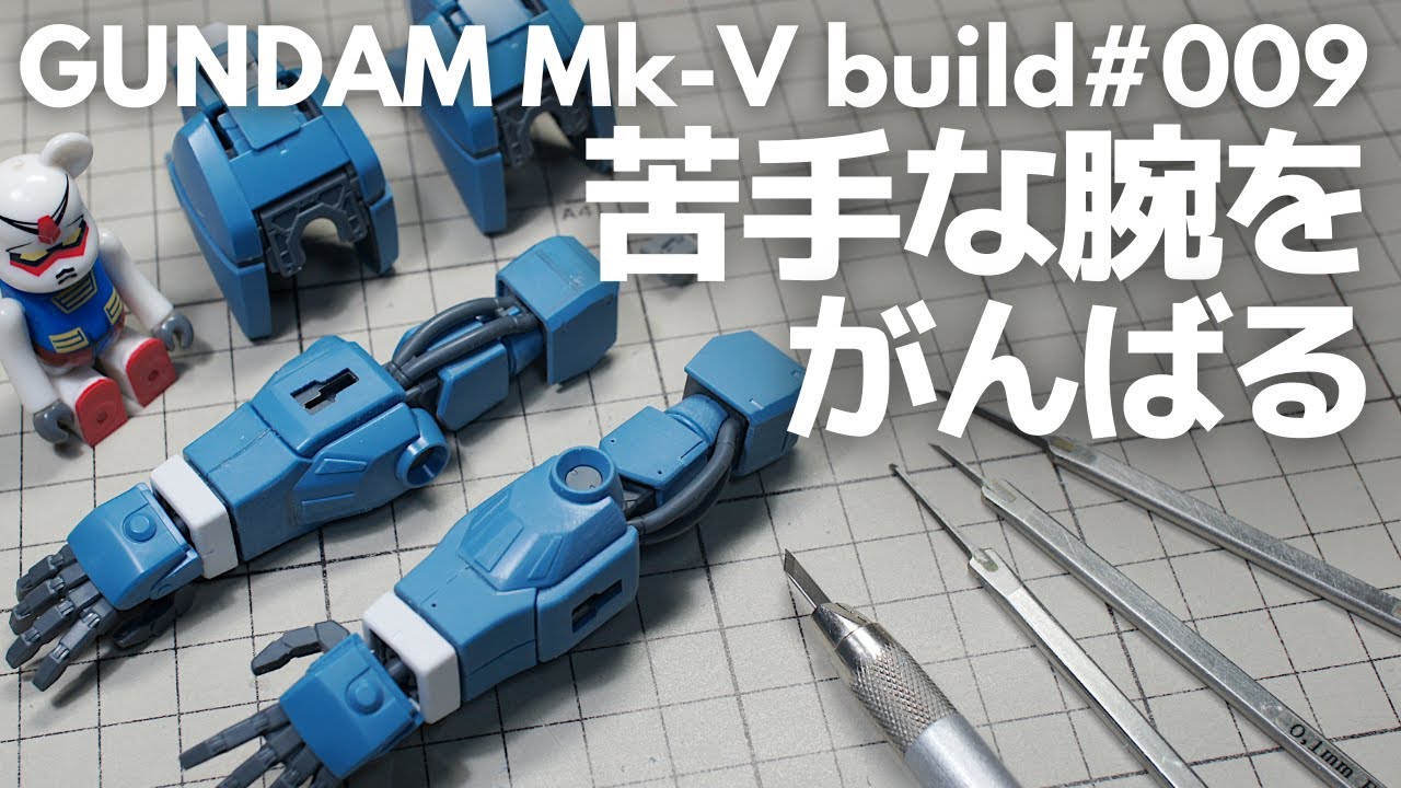 [Gunpla] MG Gundam Mk-V: Детализация вооружения (сложная задача)
