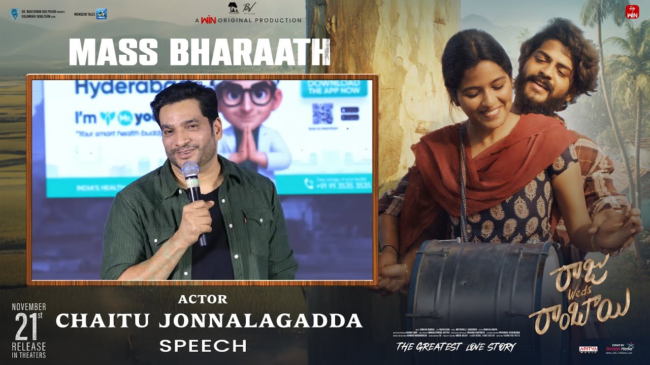 Actor Chaitu Jonnalagadda Speech at Raju Weds Rambai MASS BHARAATH EVENT | Akhil Raj | Shreyas Media