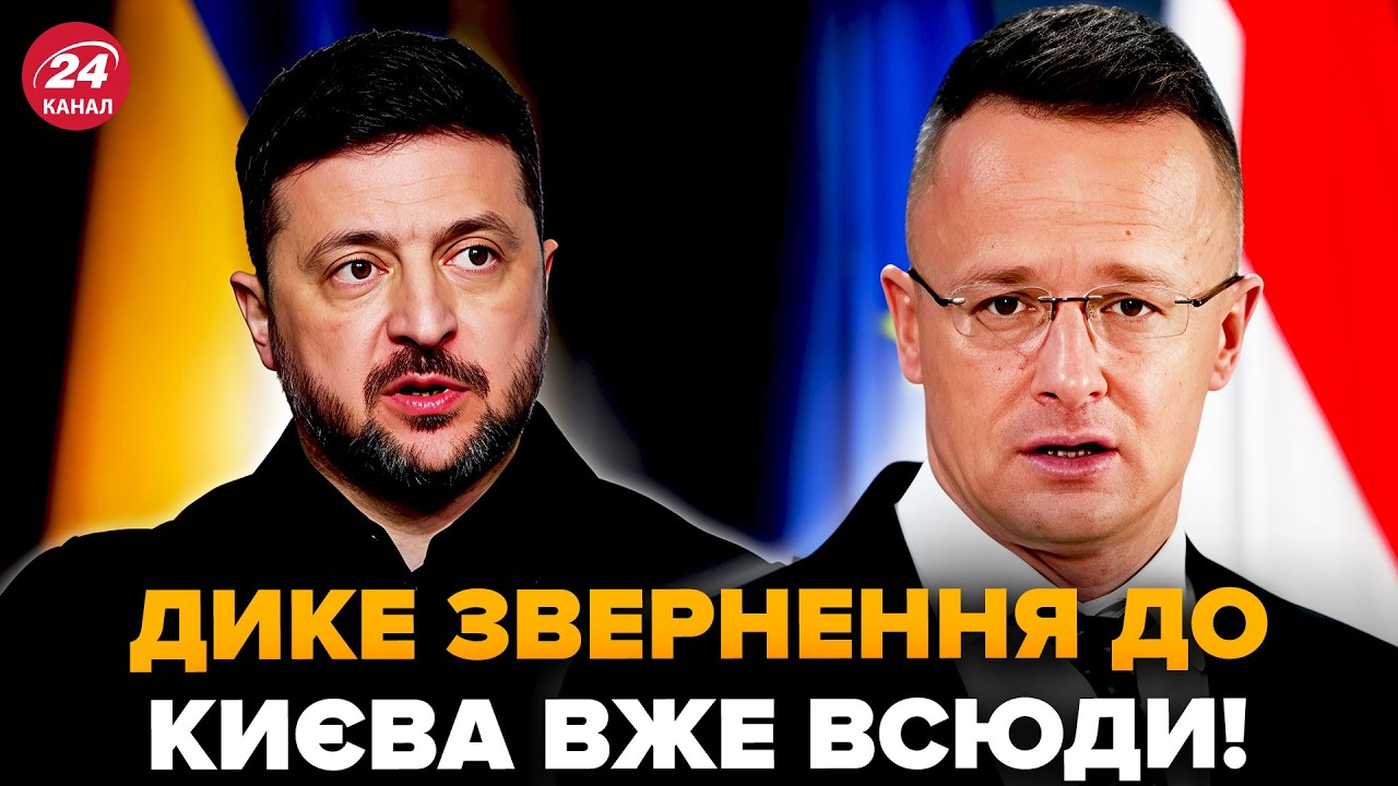 🚨НАЧАЛОСЬ! Венгрия ВЗОРВАЛАСЬ из-за Украины – это ОБРАЩЕНИЕ РАЗРЫВАЕТ сеть (ВИДЕО)