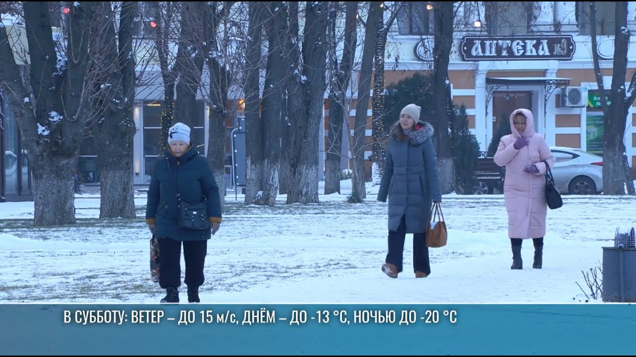 В ближайшие дни – гололедица и мороз: в стране открыли пункты обогрева