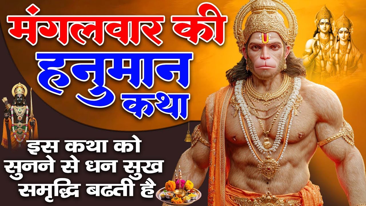 जिस घर में यह 