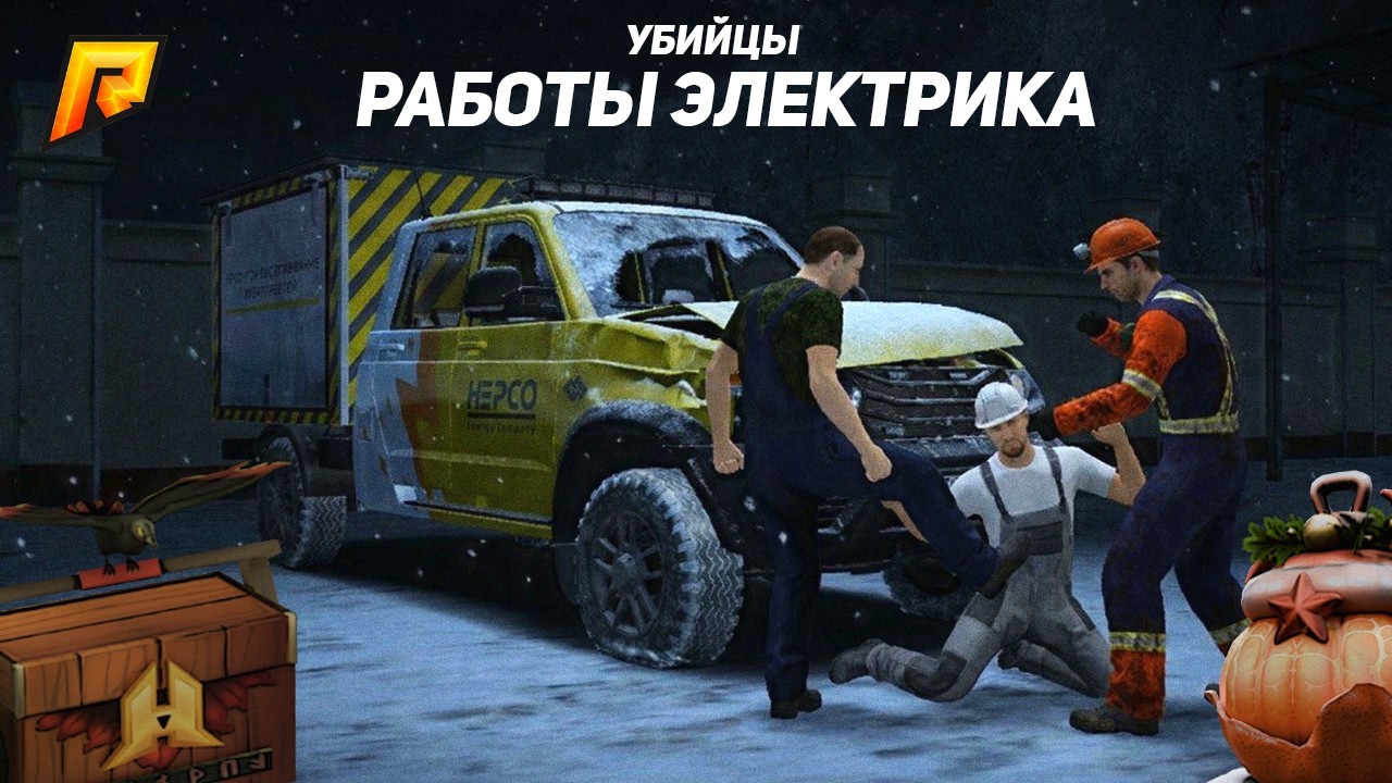 ТУТ КЕЙСЫ ПАДАЮТ ЧАЩЕ, ЧЕМ на ЭЛЕКТРИКЕ на РАДМИР КРМП RADMIR CRMP!