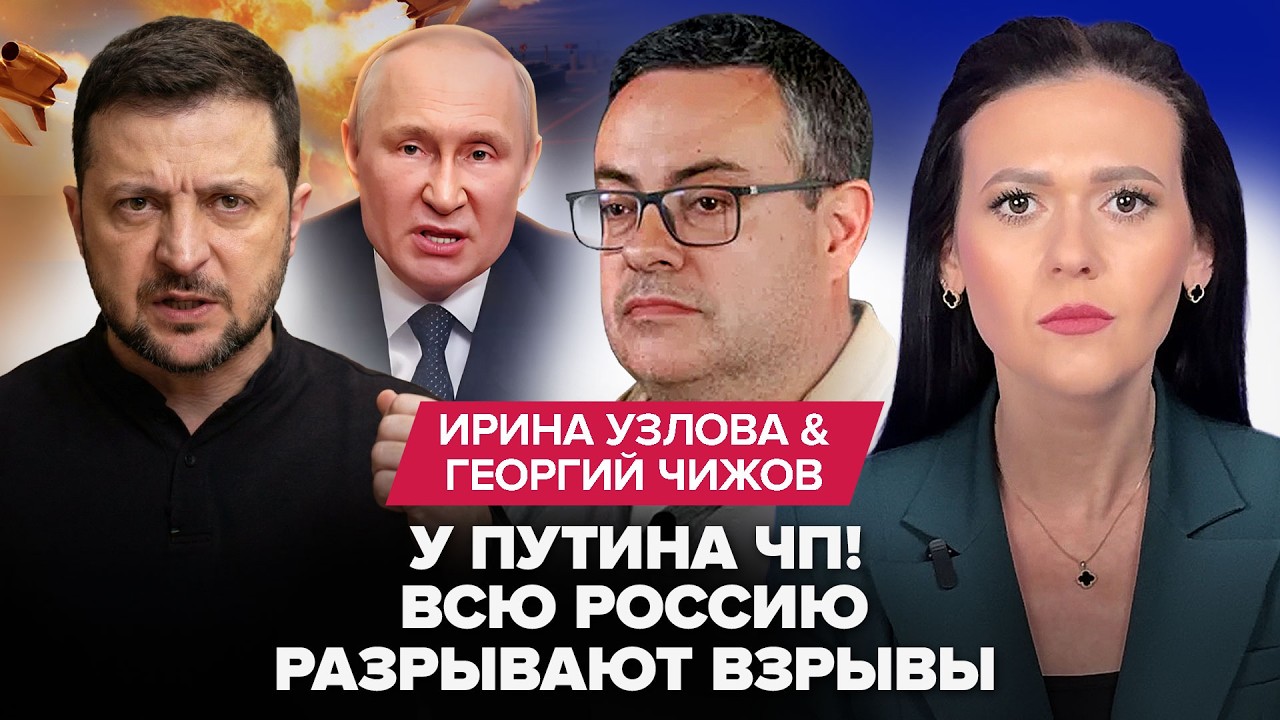⚡МЕГАУДАР по Москве! В РФ коллапс. Встреча ЗЕЛЕНСКОГО и ПУТИНА закончит войну? Орбану ПРИГОТОВИТЬСЯ