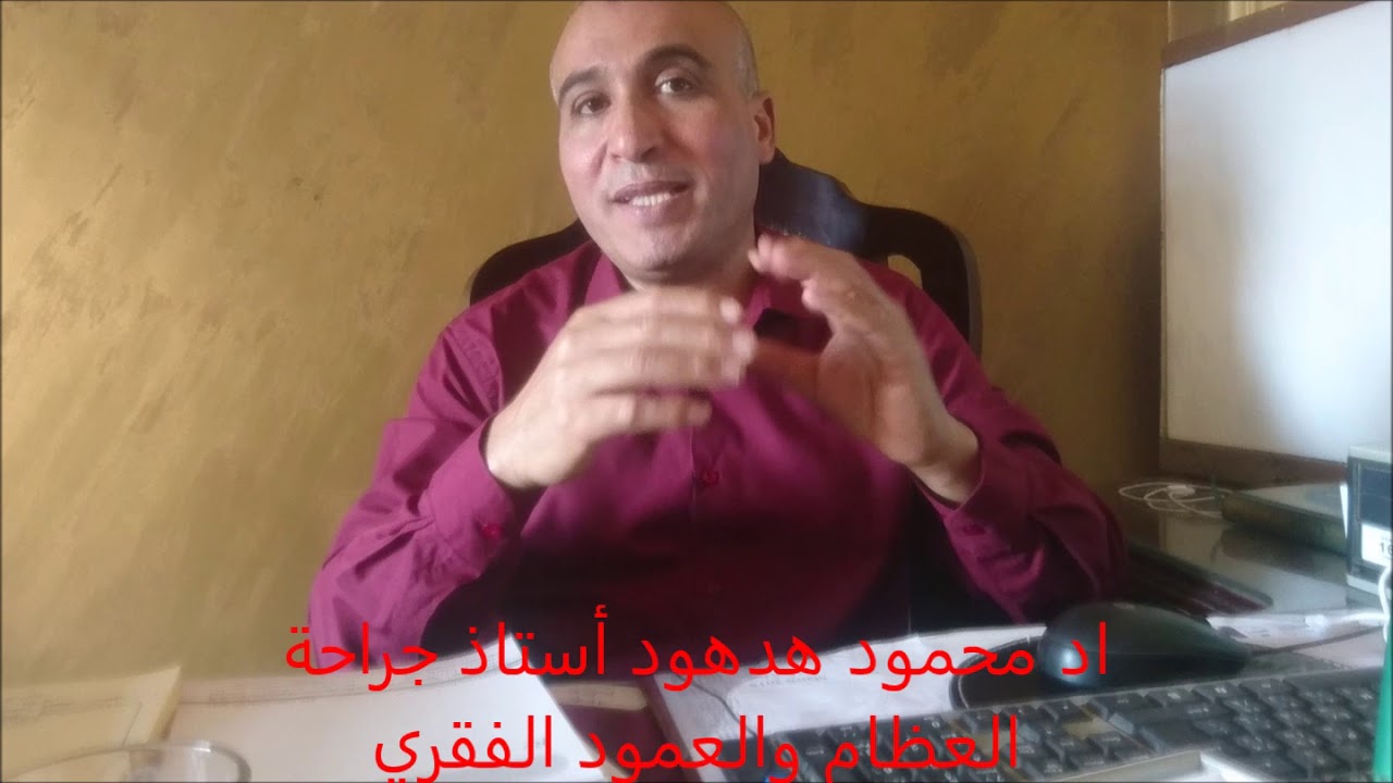 كسر أسفل عظم الكعبرة  كسر كولز ومتابعة بعد اسبوع من الكسر