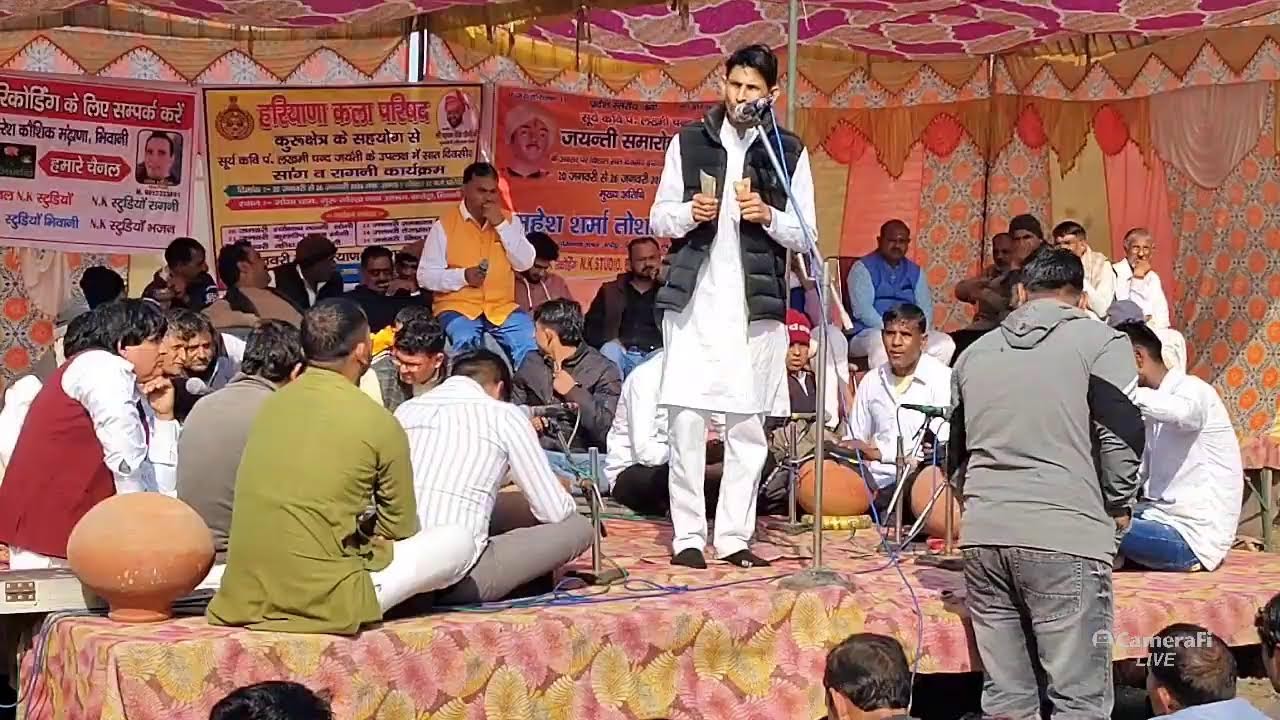 जयंती समारोह बापोड़ा रागनी कंपीटिशन 2026 Liev