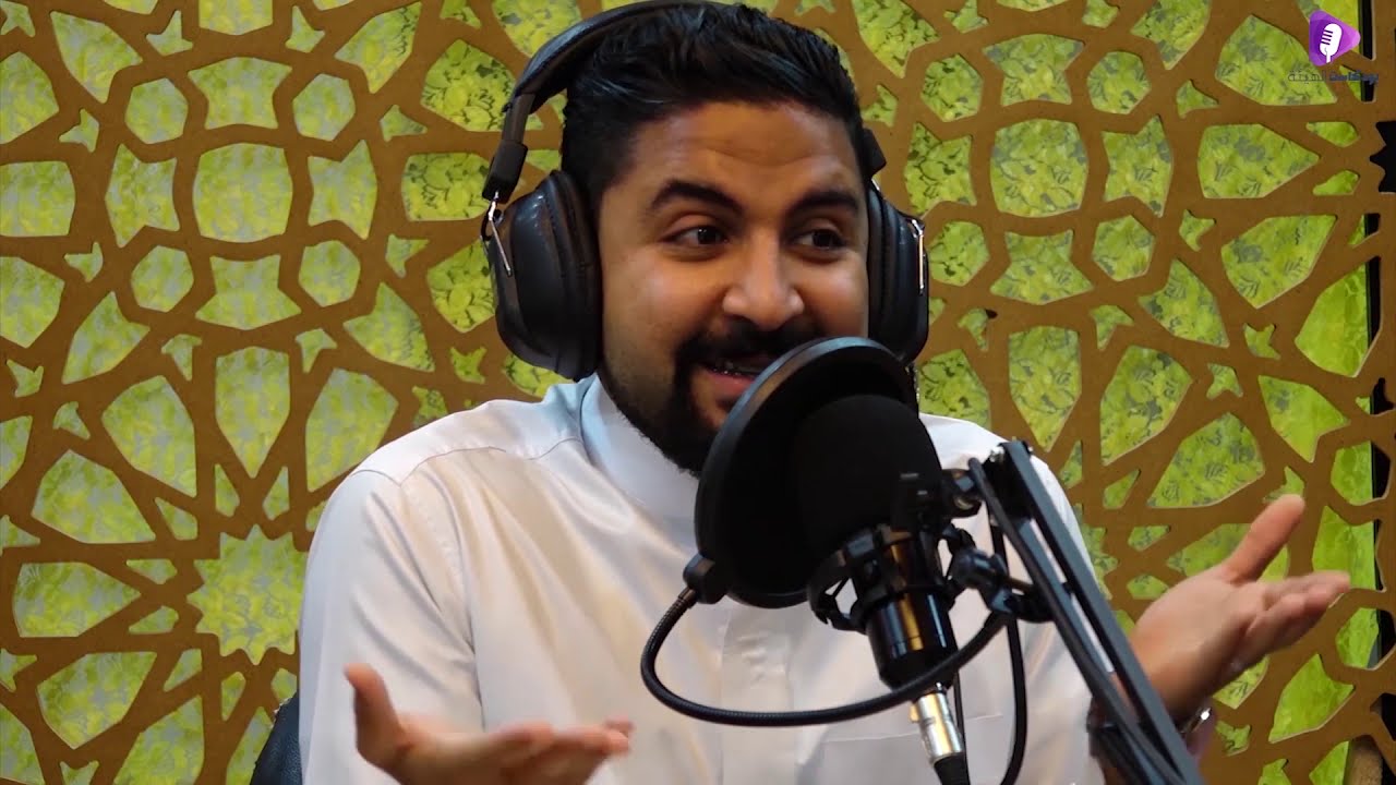 بودكاست الهيئة | الرادود صادق العكراوي
