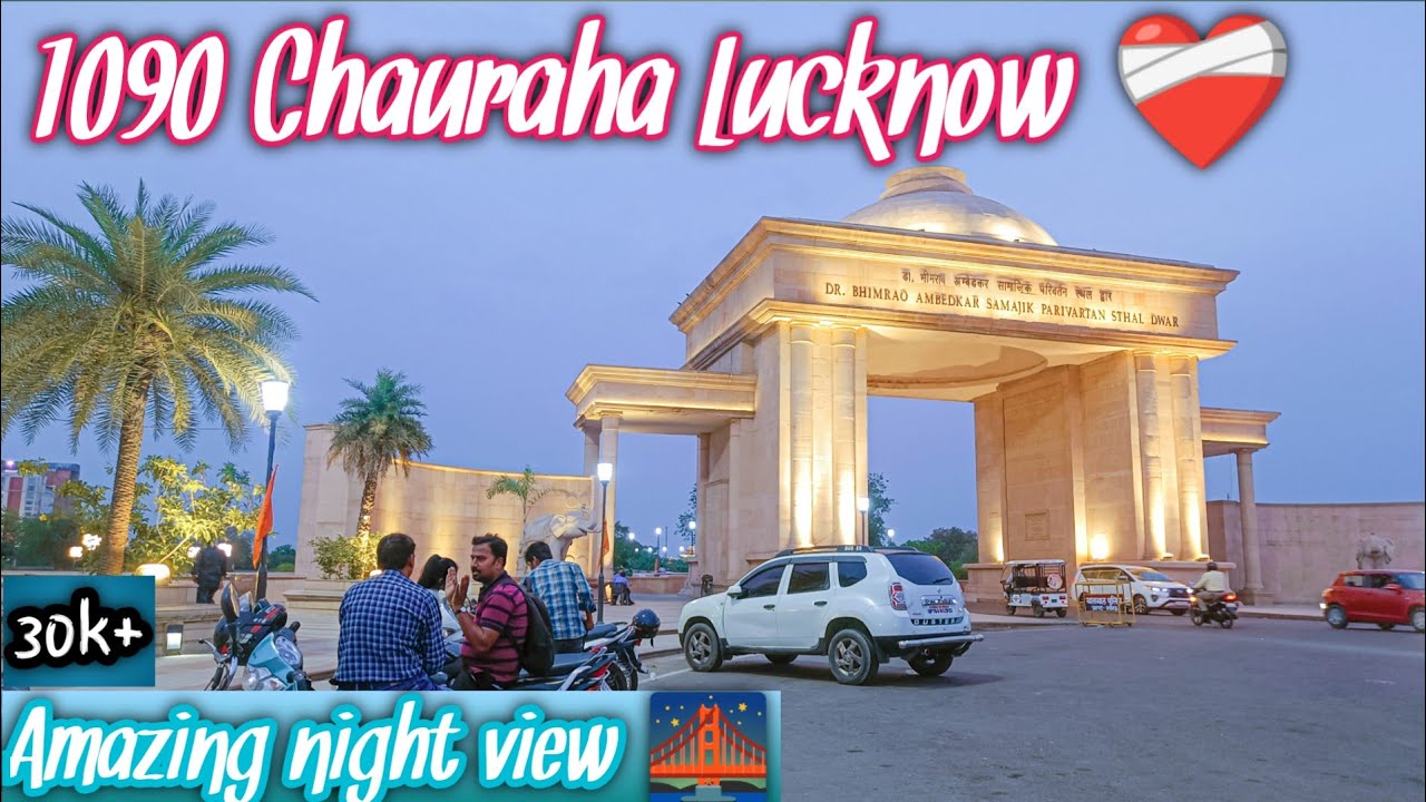 1090 Chauraha - A beautiful View , Lucknow || 1090 चौराहा लखनऊ || Night view  @itsvinnuvlogs2000