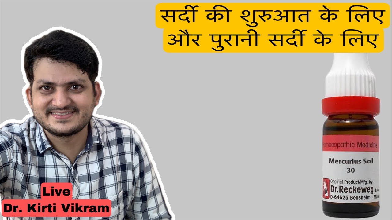 Merc sol homeopathic medicine | Dr. kirti Vikram LIVE CLINIC | Q & Ans #1599 14/4/2022