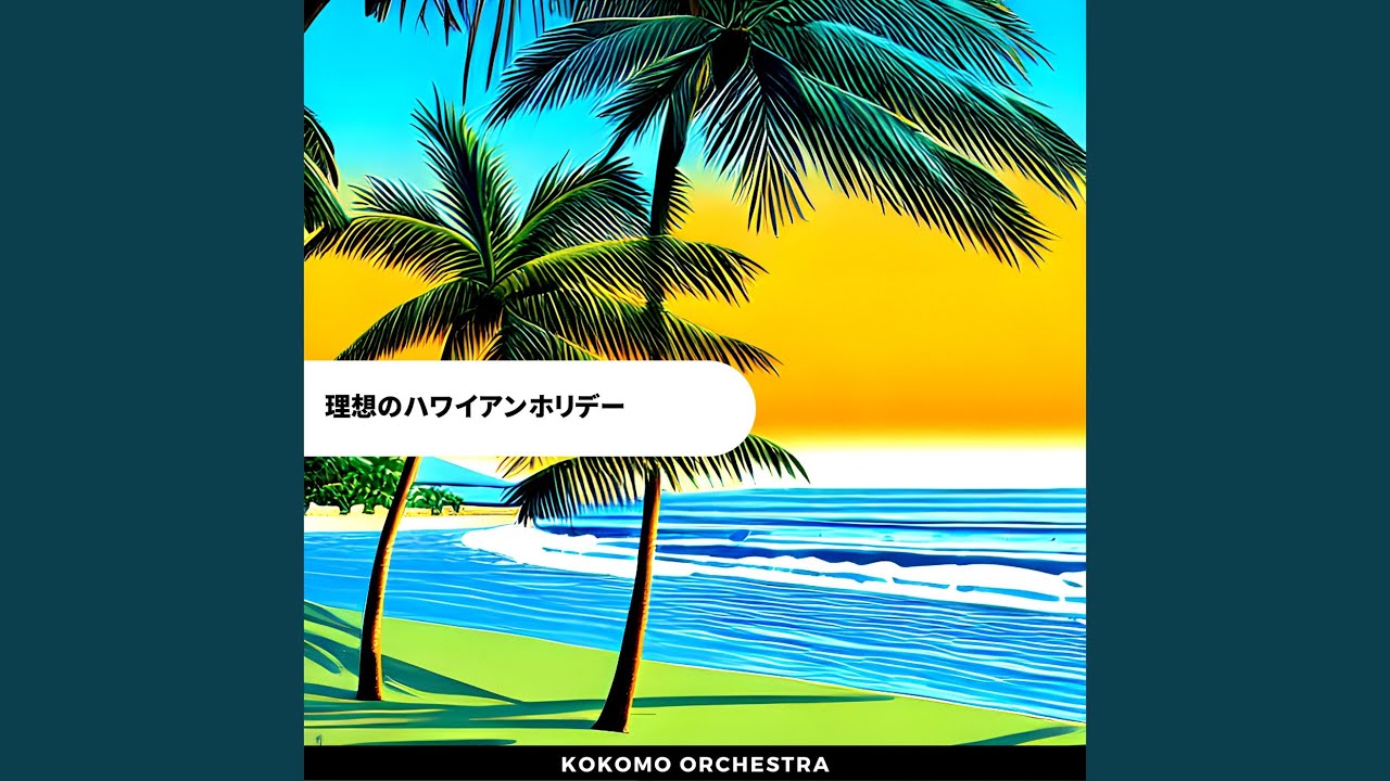 Dream at the Beach
