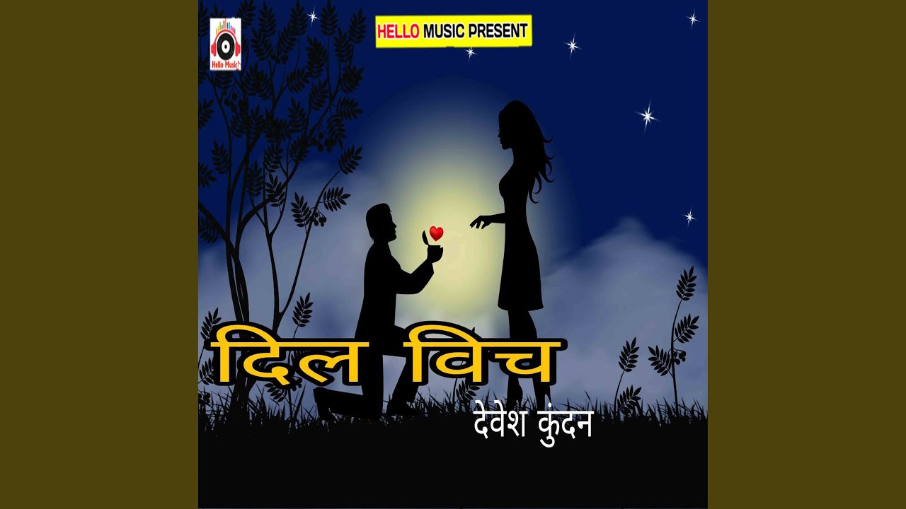 Dil Witch