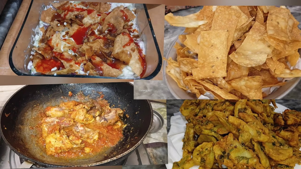 پاپڑ پٹی اور پاپڑ ی چاٹ رسیپی اور افطار کی تیاری  