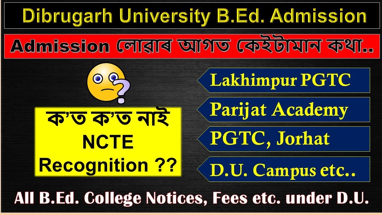Admission Notice & Fees Structure of all B.Ed. colleges under Dibrugarh University | লগতে কিছু কথা..
