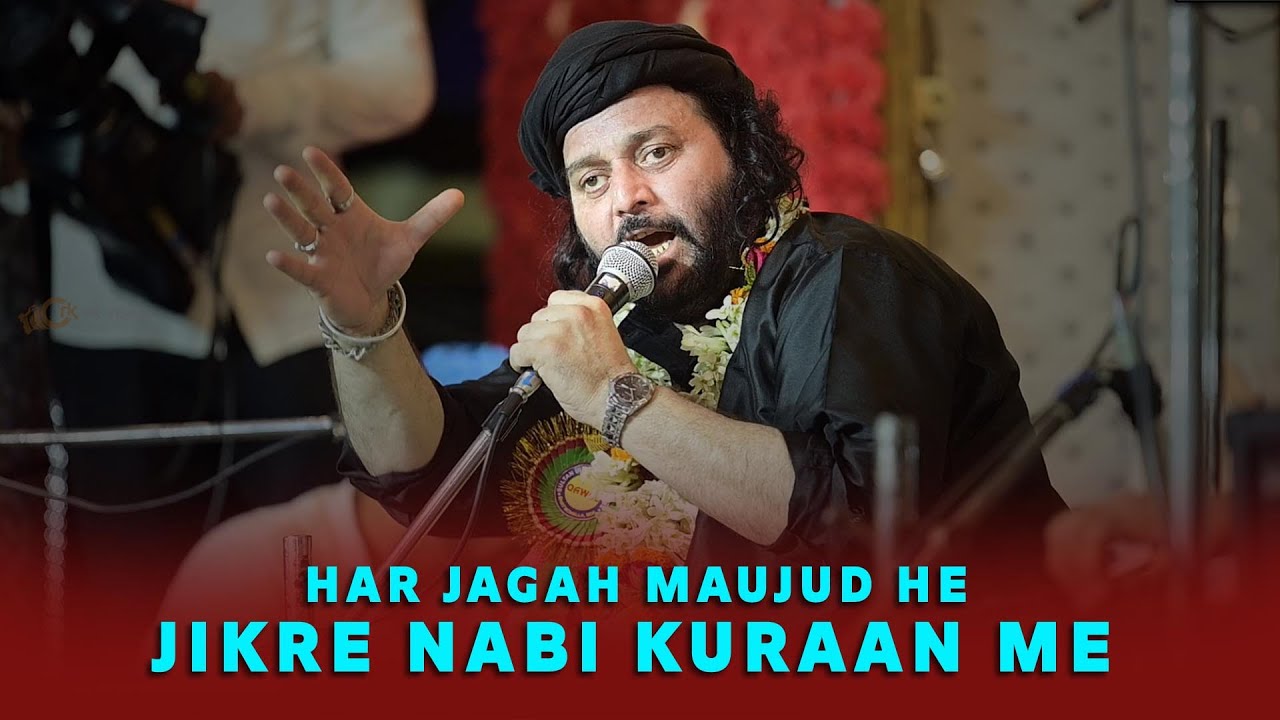 #Chand Afzal Kadri || HAR JAGAH MOUJUUD HE JIKRE NABI KURAAN ME #New Kalam || 2022 BHADRAK,ODISHA.