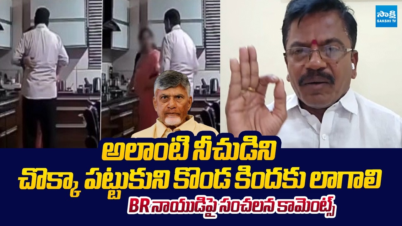 TTD Ex Member Yanadaiah Reveals Sensational Facts About BR Naidu Character | Chandrababu