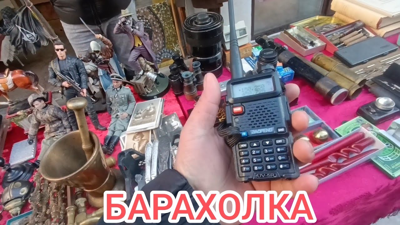 БАРАХОЛКА ЙОЙМА БОЗОР БИР КУ́РИНГ🎉👍#москва #барахолка #обзор 